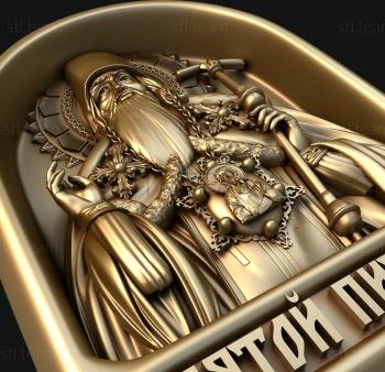 3D model Holy Bishop Pitirim of Tombovsky (STL)